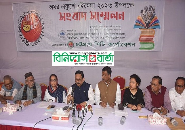 Biniyougbarta | বিনিয়োগবার্তা: ব্যবসা-বাণিজ্য, শিল্প-বিনিয়োগের খবর প্রতিদিন সবসময়